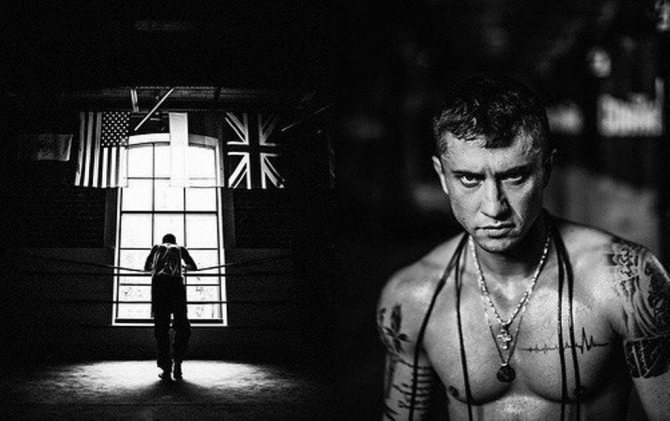 tatouages de pavel hadlughi