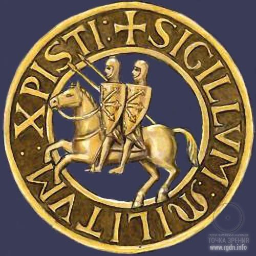 Templar seal