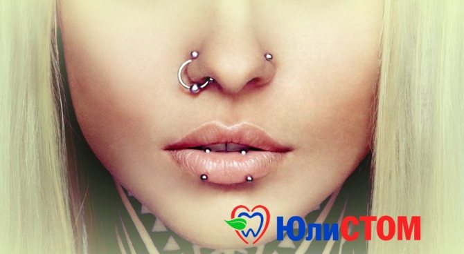 Piercing : effets secondaires