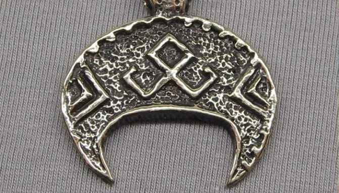 Demi-lune avec deux cornes épaissies