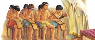 古代スパルタの法律。