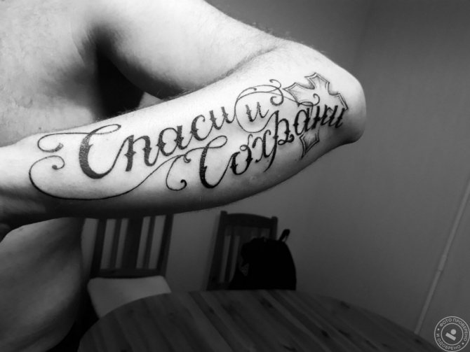 A munka fogadtatása kontúrral.