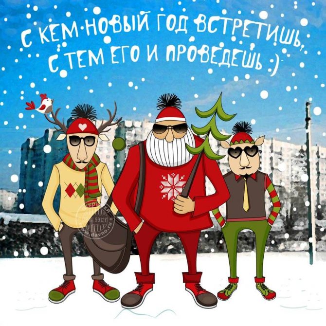 Sjove nytårskort billeder 2021