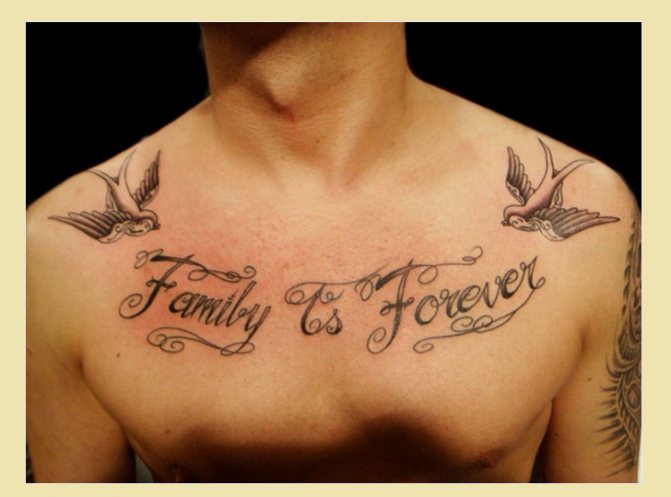 Пример за мъжка скица