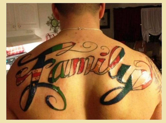 Скица на мъж