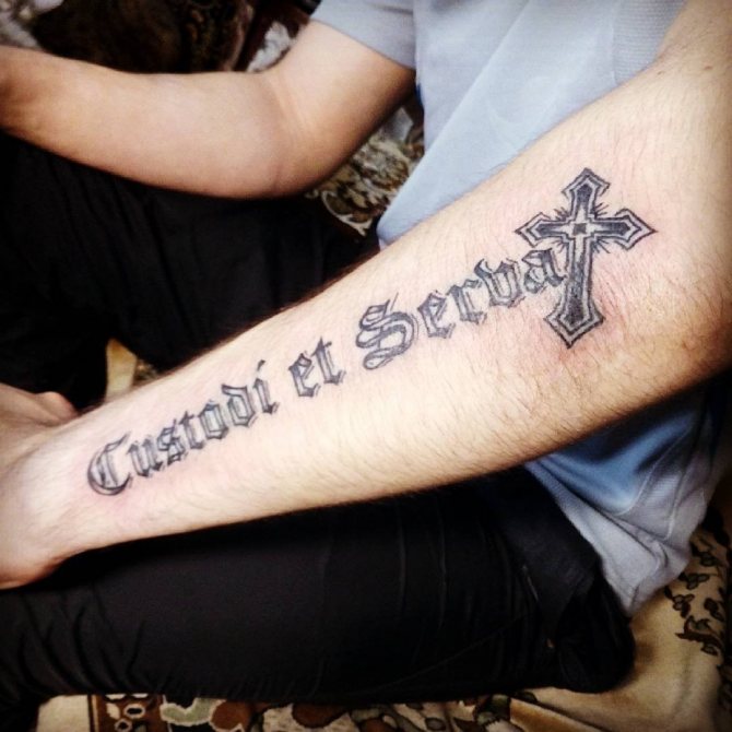 Exemple d'une inscription. Le latin.