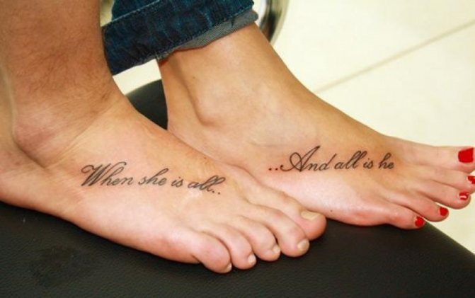 Example of paired leg tattoo
