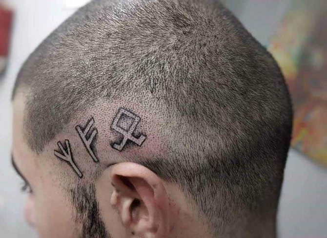 Exemple de tatouage runique sur un temple