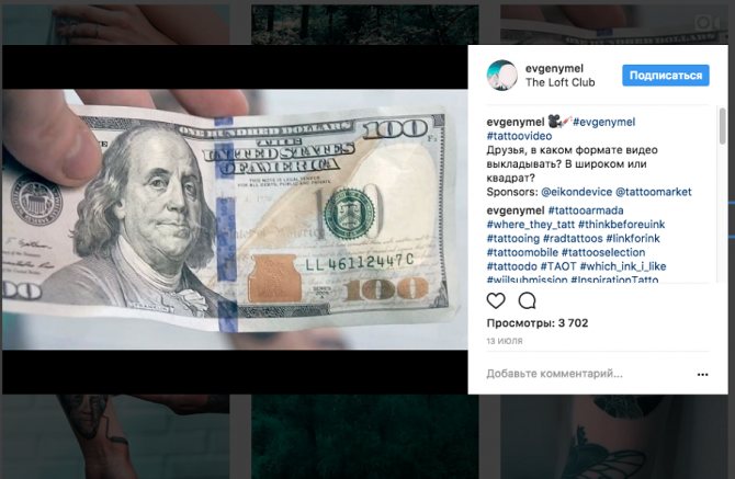 Un exemple de question aux abonnés sur le format des messages vidéo