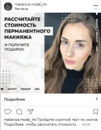 promotion de maître-tatoueur