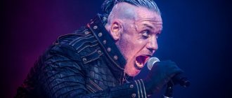 Rammstein: TATTOO - traducción de la canción