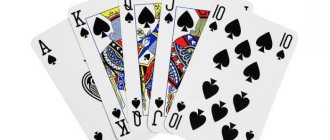 Antiguamente el palo de picas se llamaba