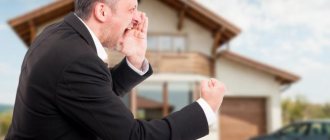 Раздразнен шеф