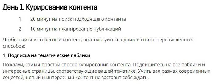 Eri fonttikoot tekevät sisällöstä luettavampaa