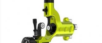 rotary tattoo machine
