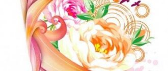 Rose of winds έννοια