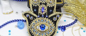 Main de Fatima avec l'œil d'Horus