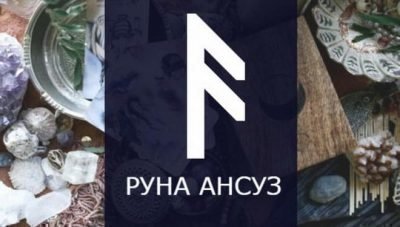 Skandinávské rouno