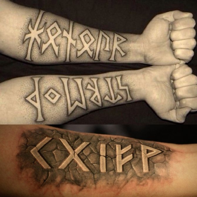 Руни по тялото