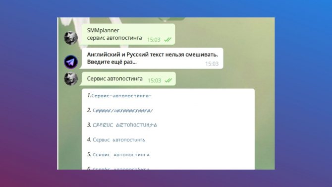 Kahjuks ei saa vene ja ingliskeelseid fonte kombineerida.