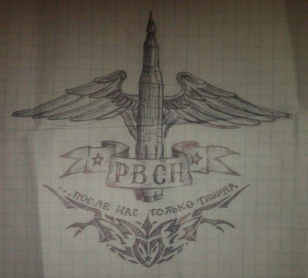 Tatouage des forces de roquettes stratégiques