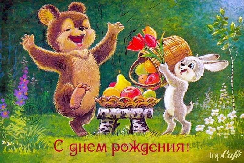 Hyvää syntymäpäivää