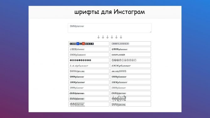 Sivusto näyttää valinnat useissa sarakkeissa