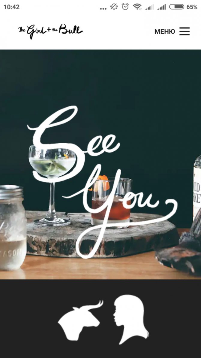 site La fille et le taureau