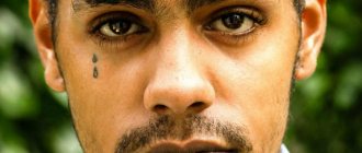 Les tatouages les plus dangereux