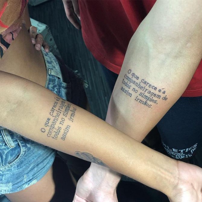 タトゥーフォント