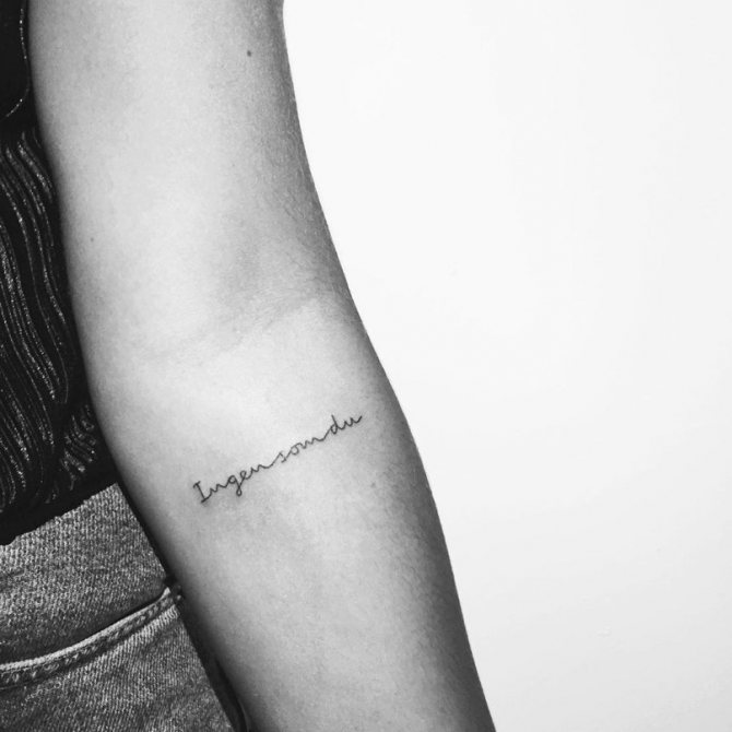 タトゥーフォント