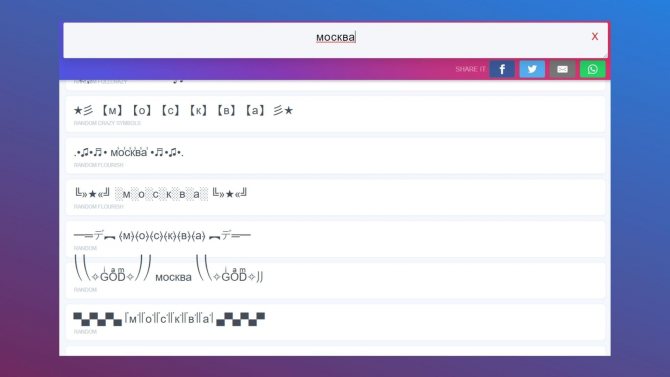 Sivuston fontit näyttävät 2010-luvun alun suosittujen bändien nimiltä.