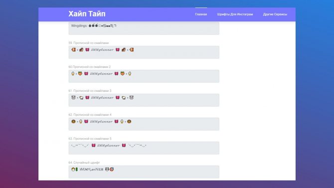 Fontit ovat jo hieman vanhentuneita