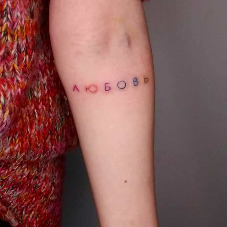 Symbol of happiness and love