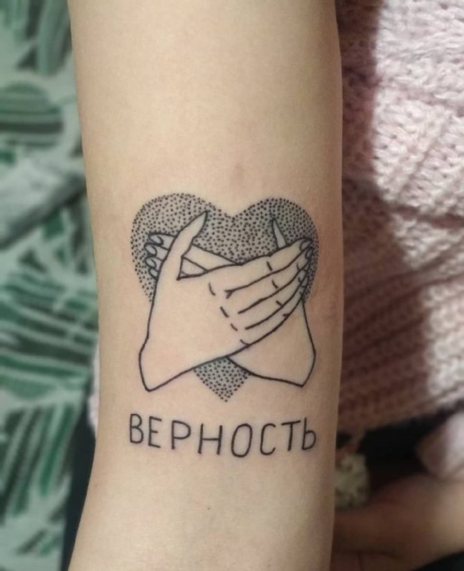 familial happiness symbol