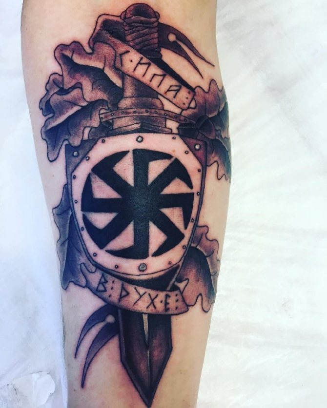 le symbole de la force d'âme