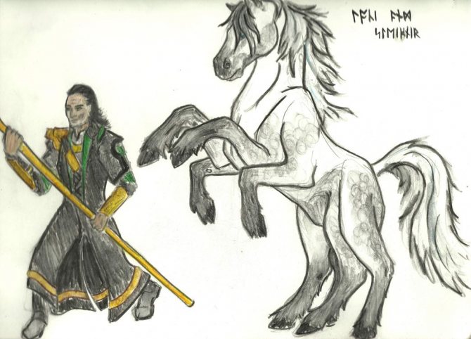 北欧神話ペガサス