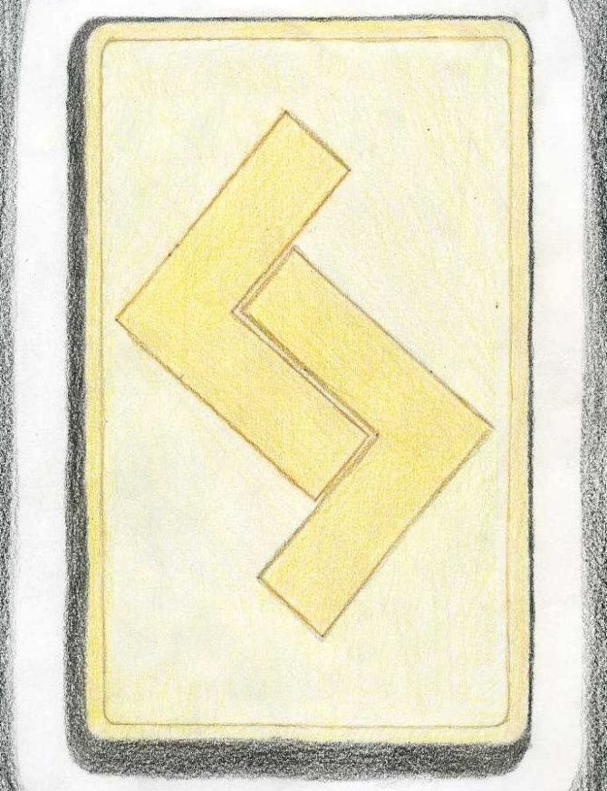 スカンジナビアのルーン文字「Jera」は、タトゥーとして応用できるかもしれません。