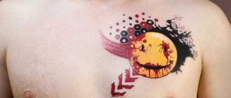 Hymynaama tatuointi, thrash pilkku