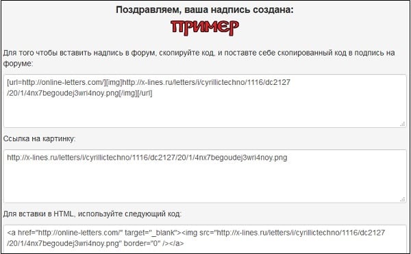 Tuloksen tallentaminen
