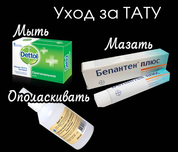 conseils de maintenance