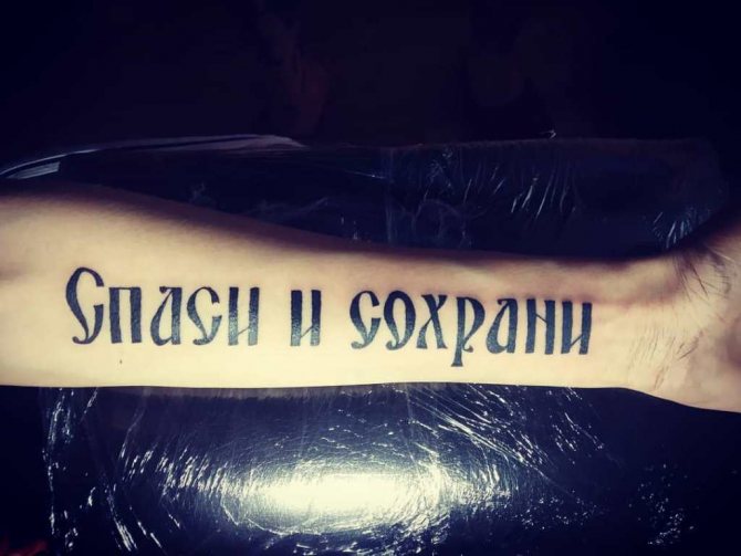 Enregistrer et sauvegarder une photo