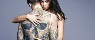 Tatuointityylit ja -tekniikat