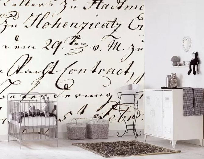 Stylish nursery