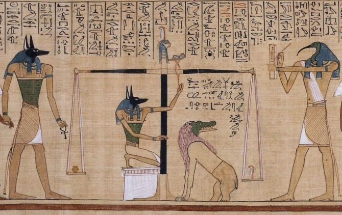 jugement du dieu Anubis