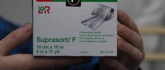 Suprasorb