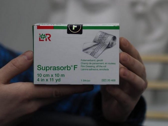 Suprasorb