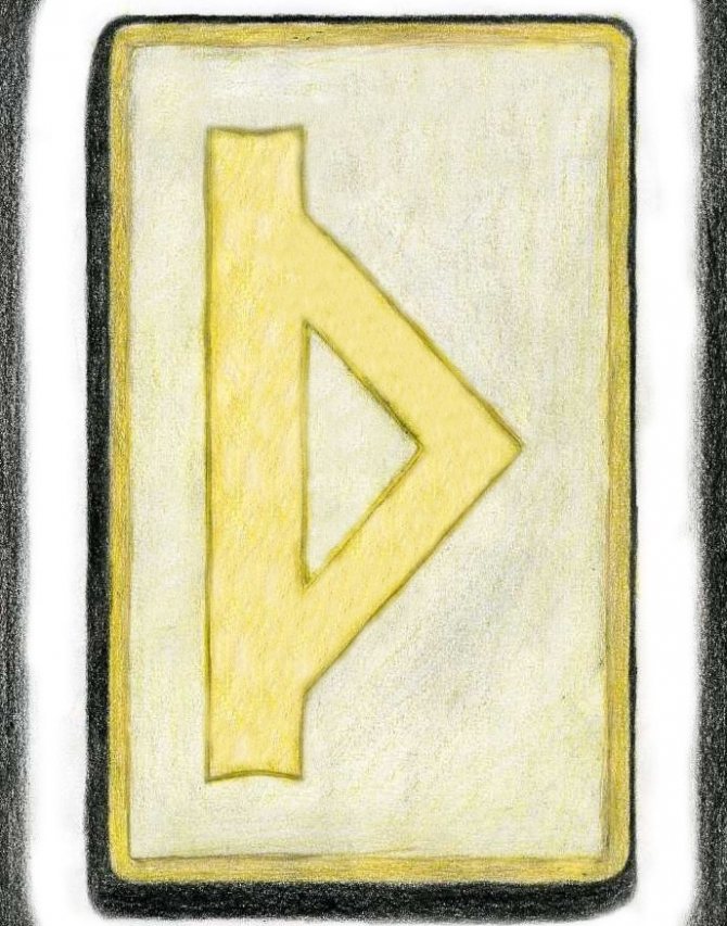 ルーン・トゥリサージュは、タトゥーとして描くことができます。