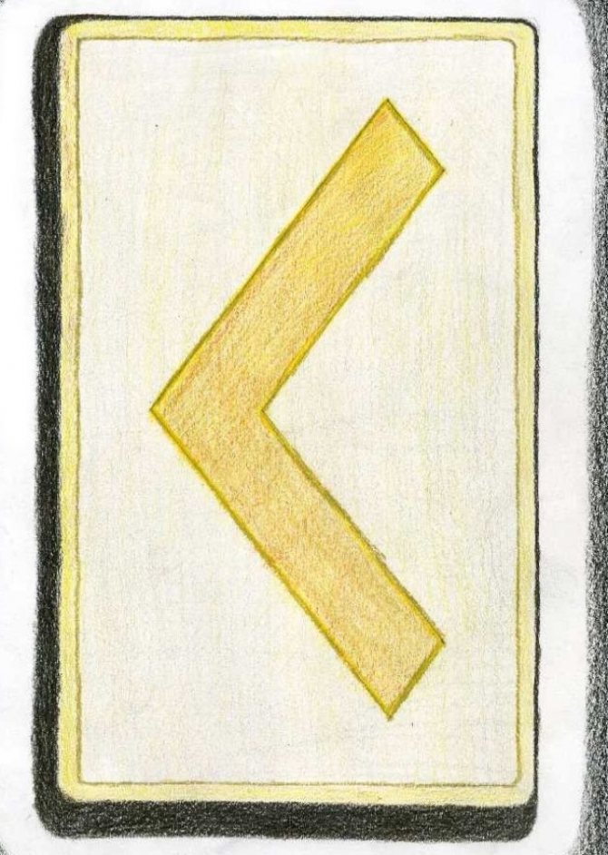 このスカンジナビアのルーンは、タトゥーとして適用することができます。