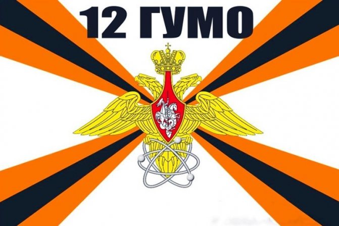 Татуировка 12 humo